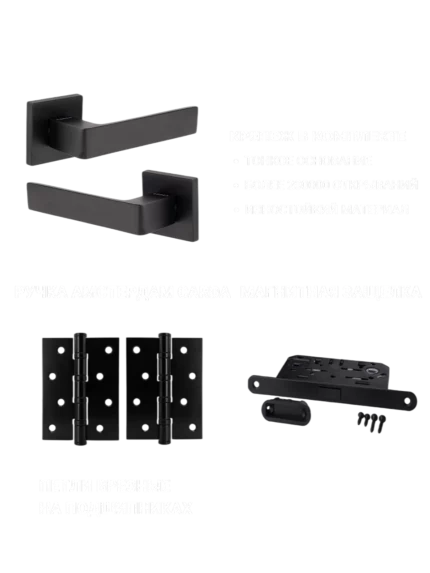 Комплект фурнитуры полный для межкомнатной двери